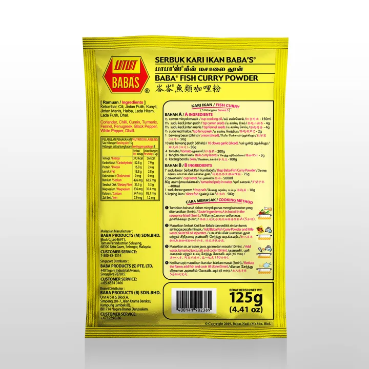 BABA'S Fish Curry Powder 125g