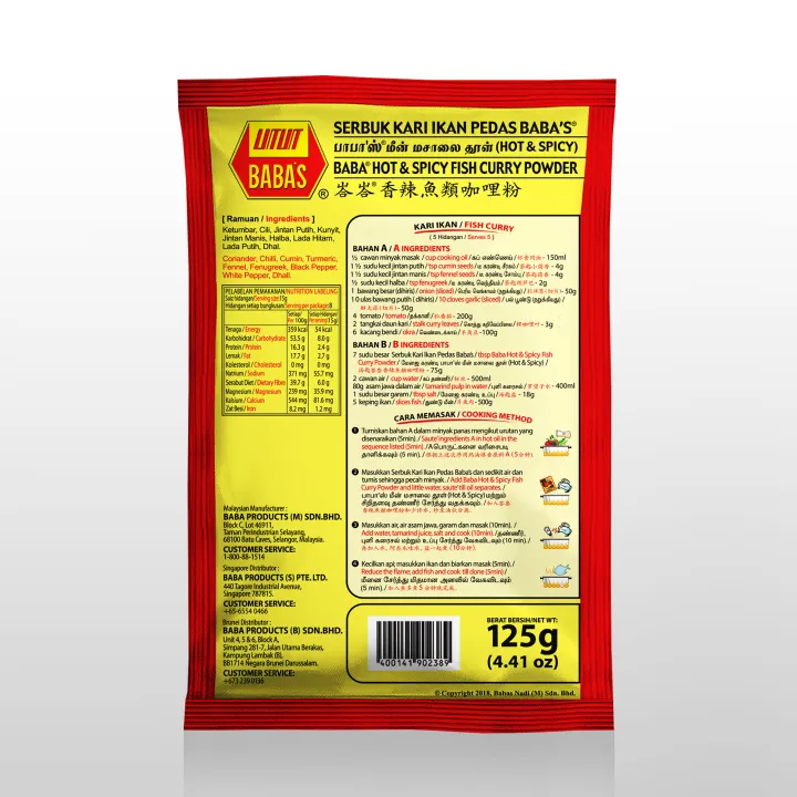 BABA'S Hot & Spicy Fish Curry Powder 125g