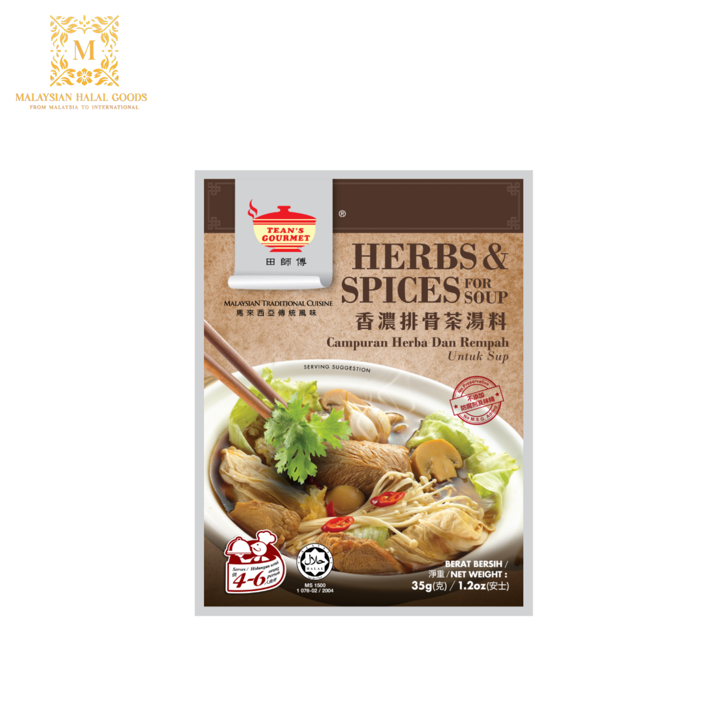 TEAN'S GOURMET Klang (BKT) Herbs & Spices For Soup 35g