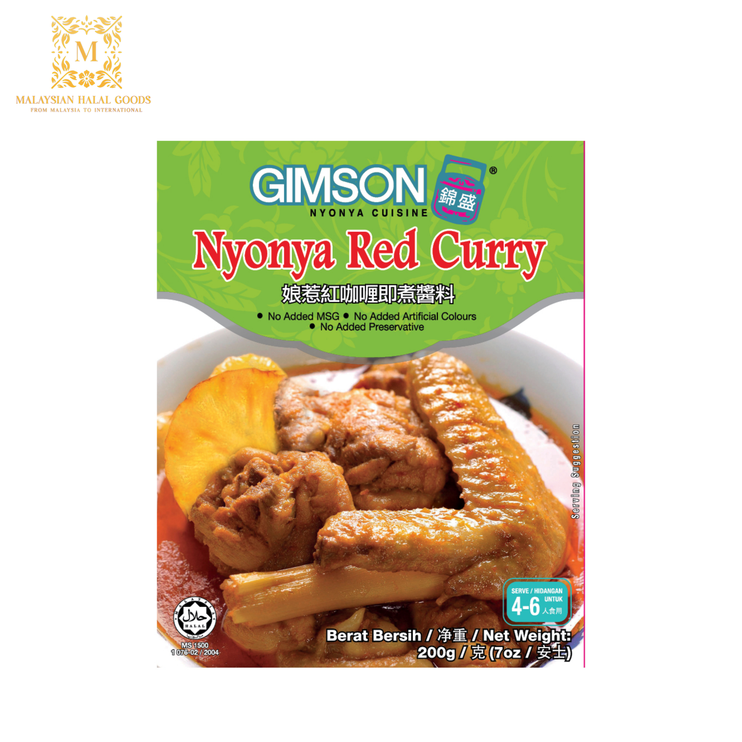 GIMSON Nyonya Red Curry 200g