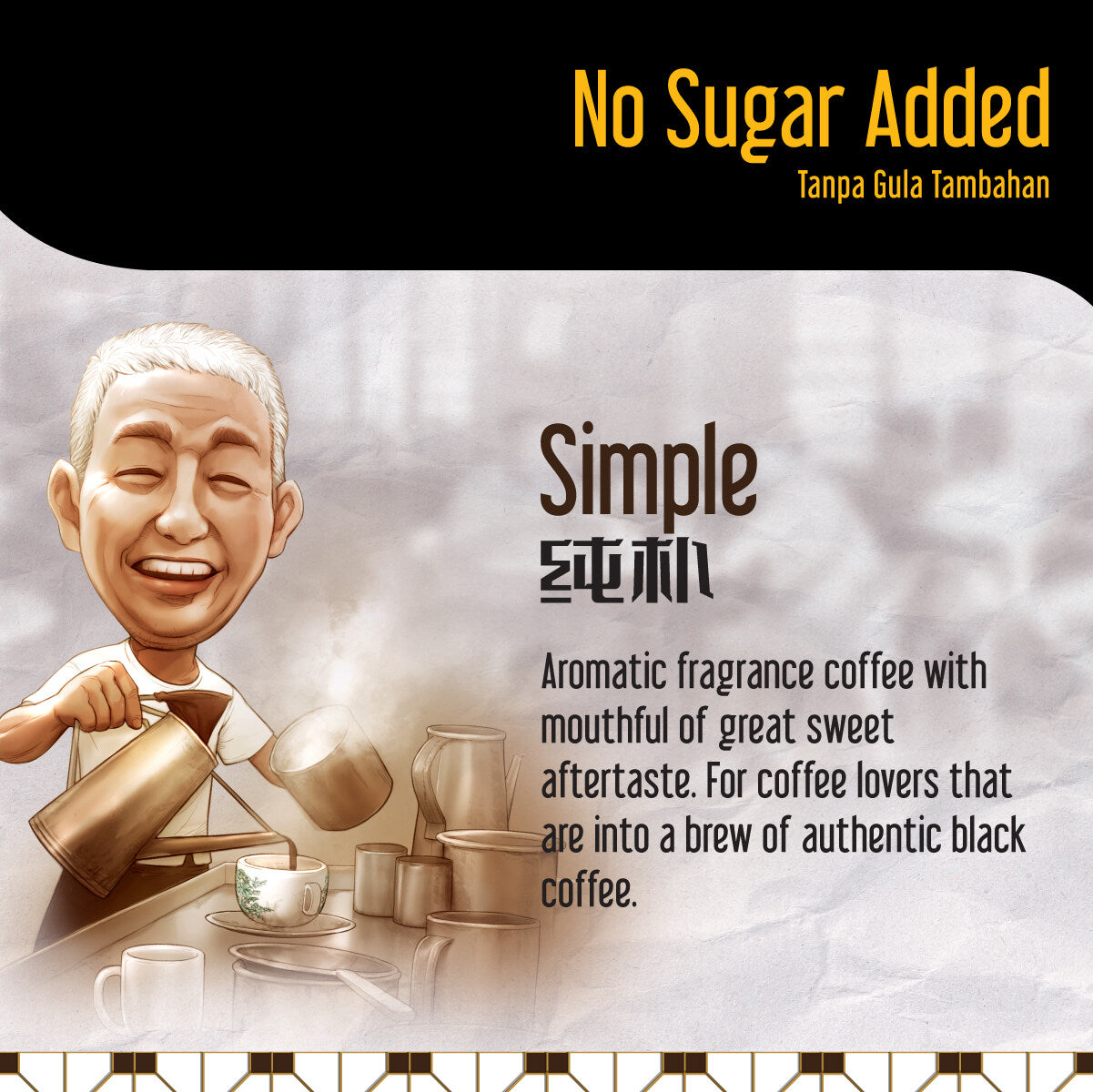 Ah Huat Kopi O No Sugar Added (10g X 20 Sachets) 亚发咖啡烏無糖