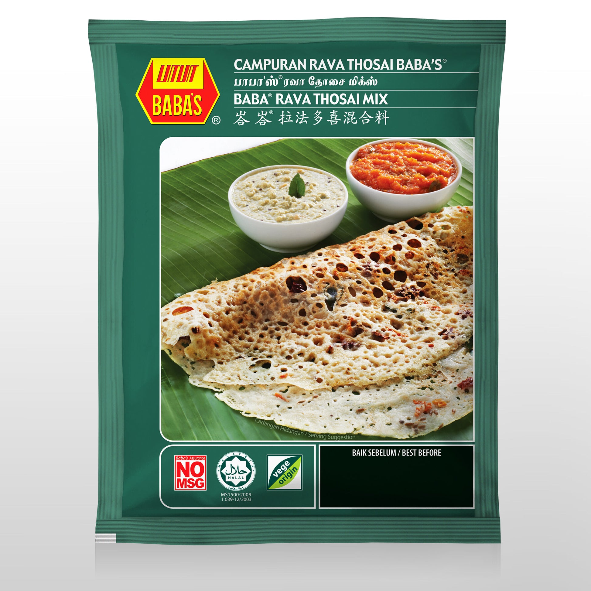 BABA'S RAVA THOSAI MIX 450g