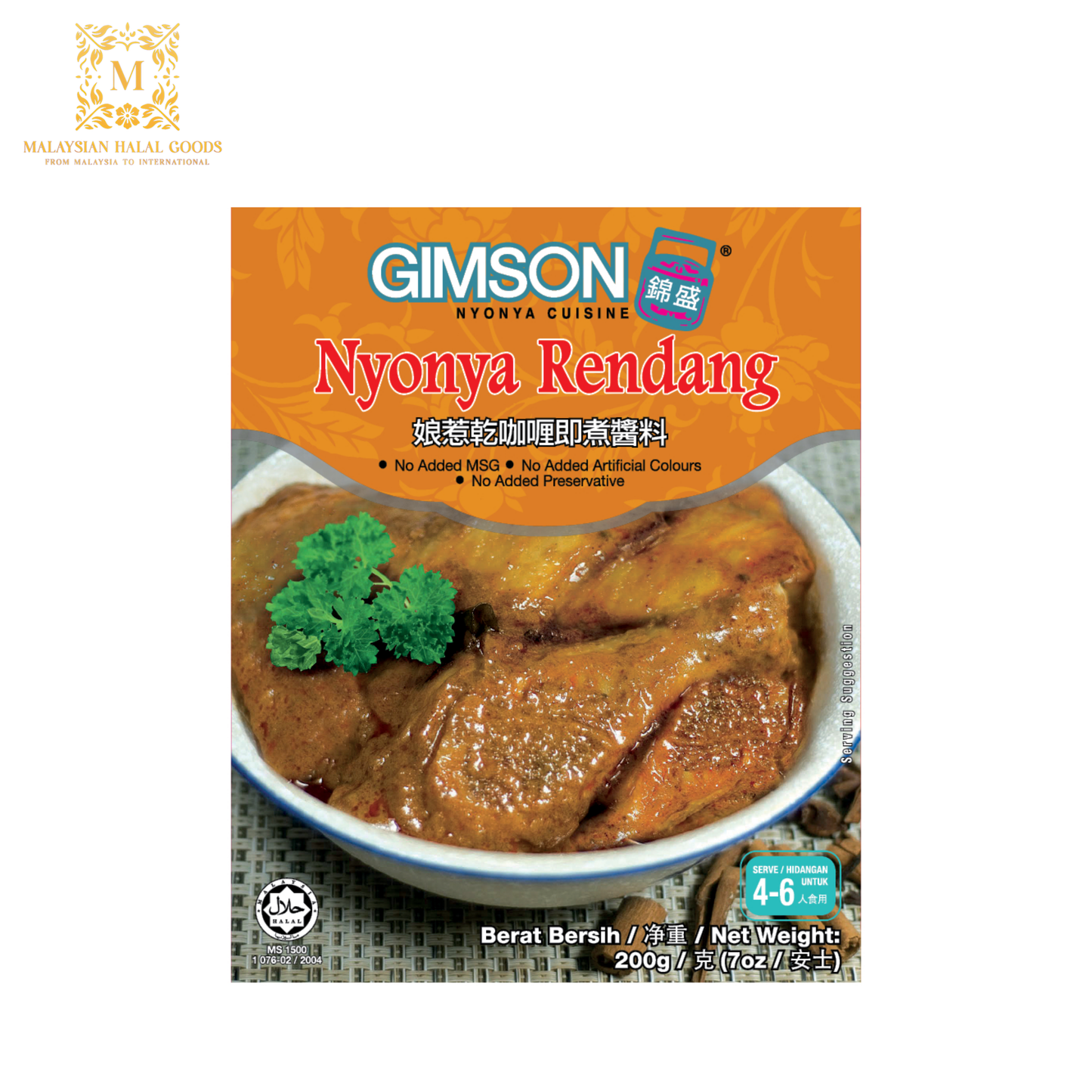 GIMSON Nyonya Rendang 200g