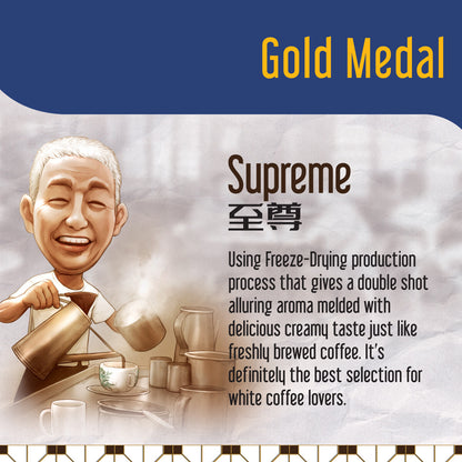 Ah Huat 3 in 1 White Coffee Gold Medal Freeze Dried 38g X 15 Sachets 亚发金牌