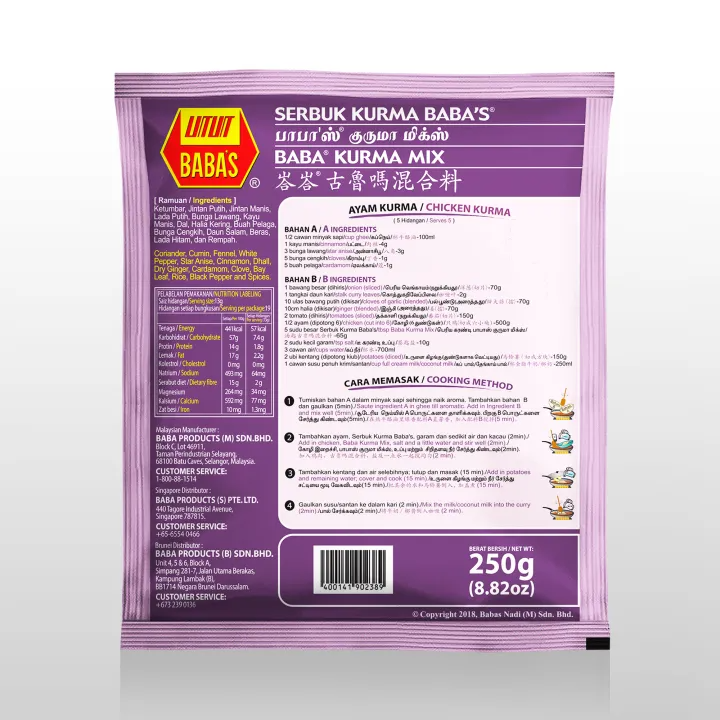 BABA'S Kurma Mix 250g