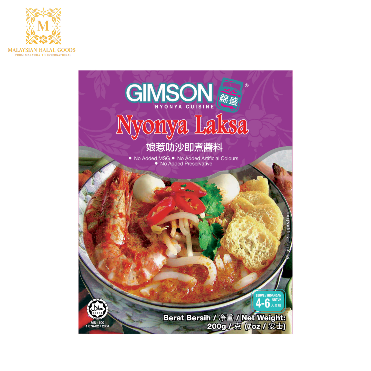 GIMSON Nyonya Laksa 200g