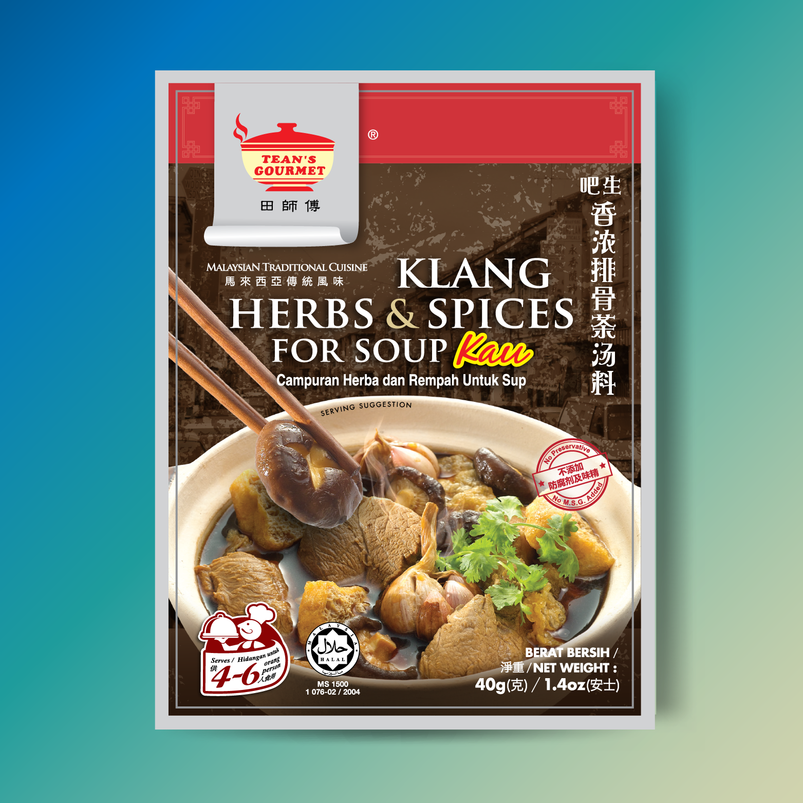 Tean's Gourmet Klang (BKT) Herbs & Spices For Soup Kau 40g