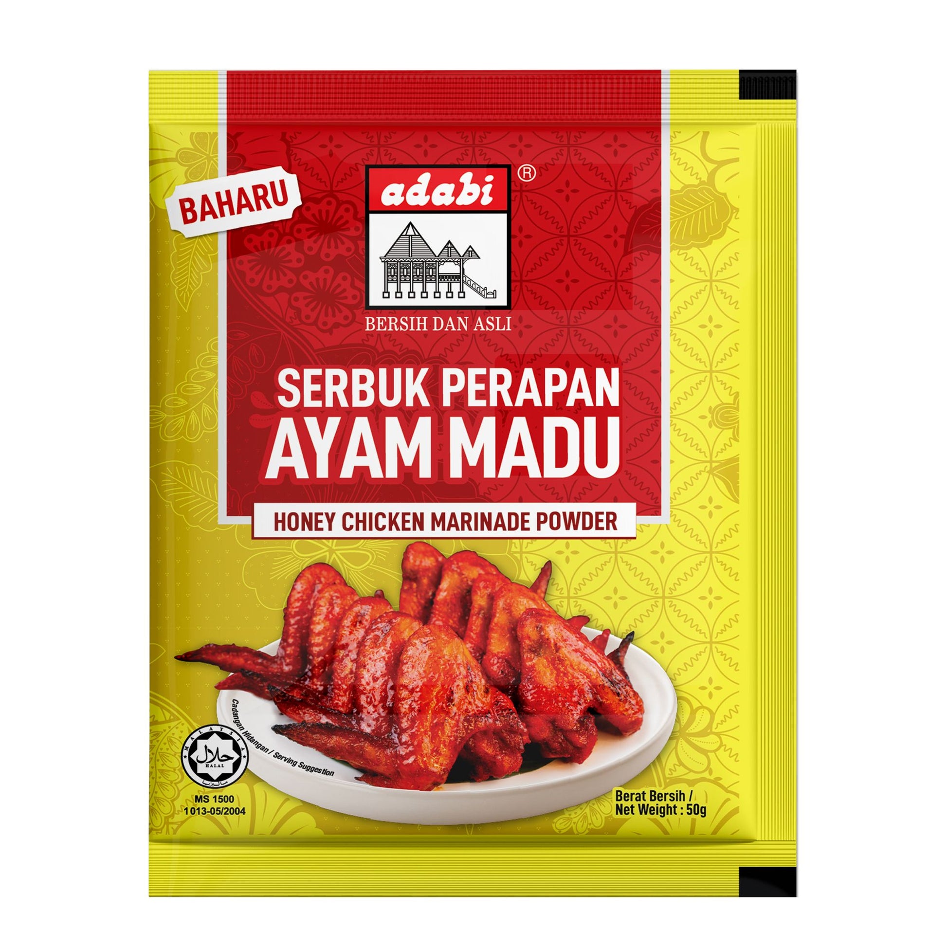 Serbuk Perapan Ayam Madu 50g