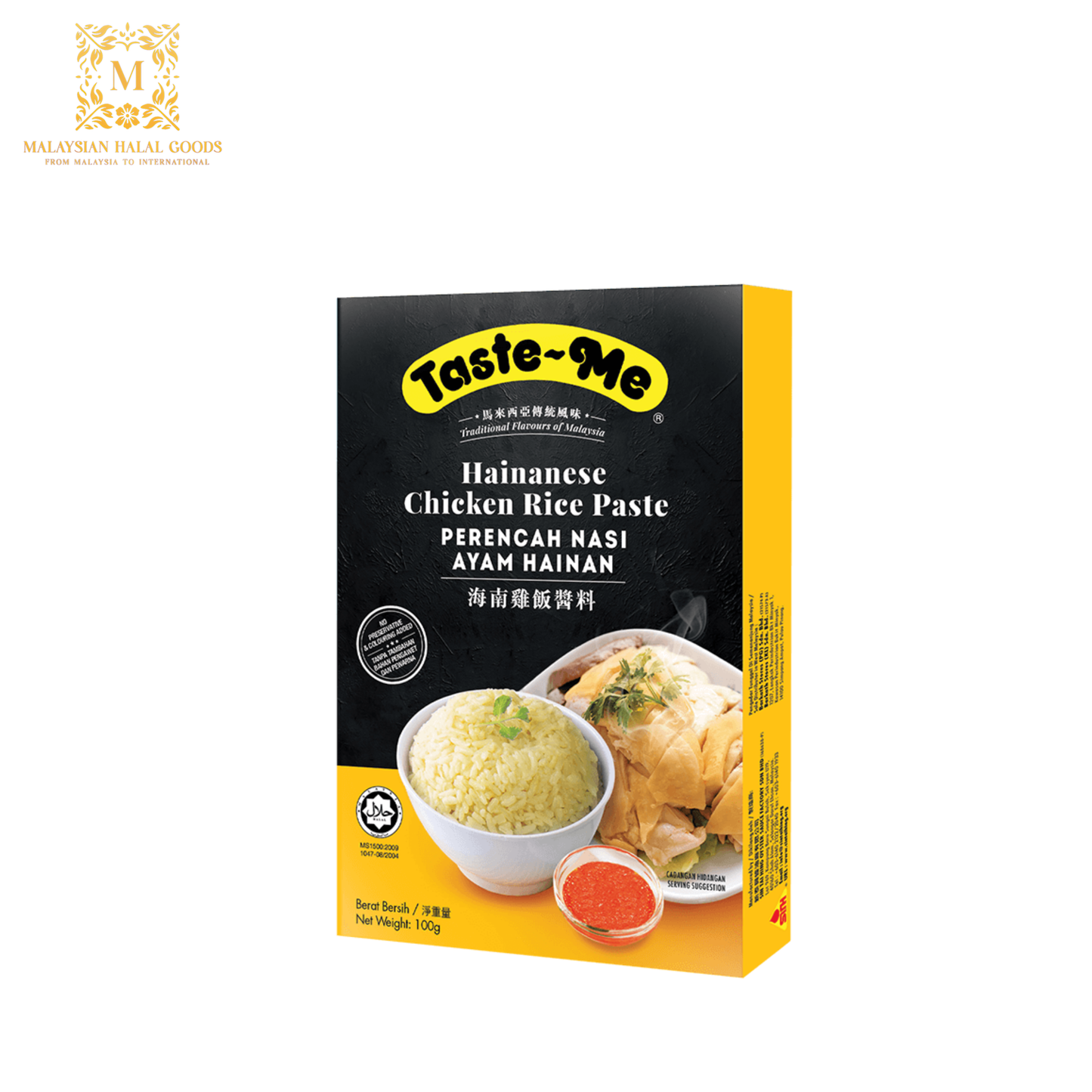 TASTE-ME Hainanese Chicken Rice Paste 100g