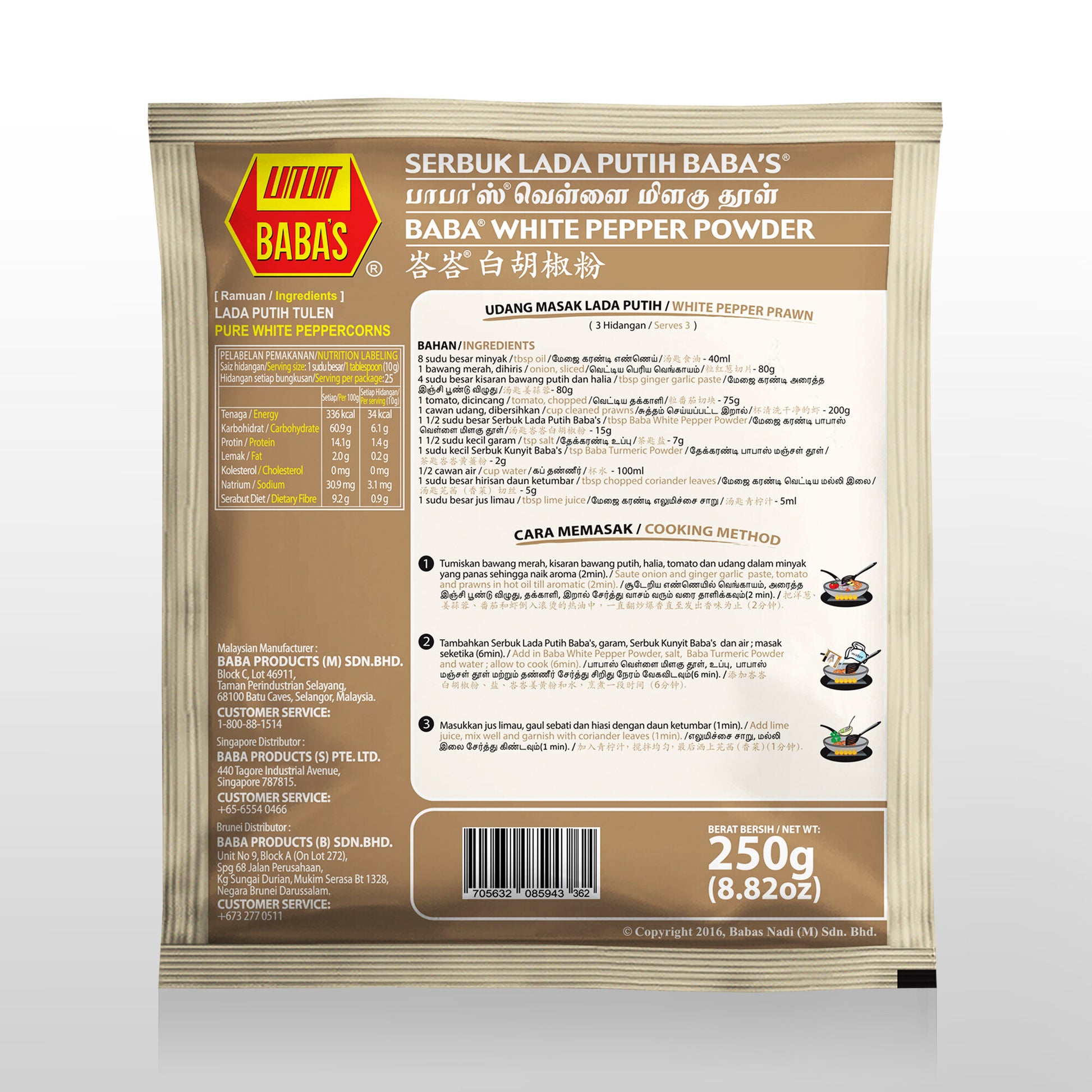 BABA'S WHITE PEPPER POWDER 250g