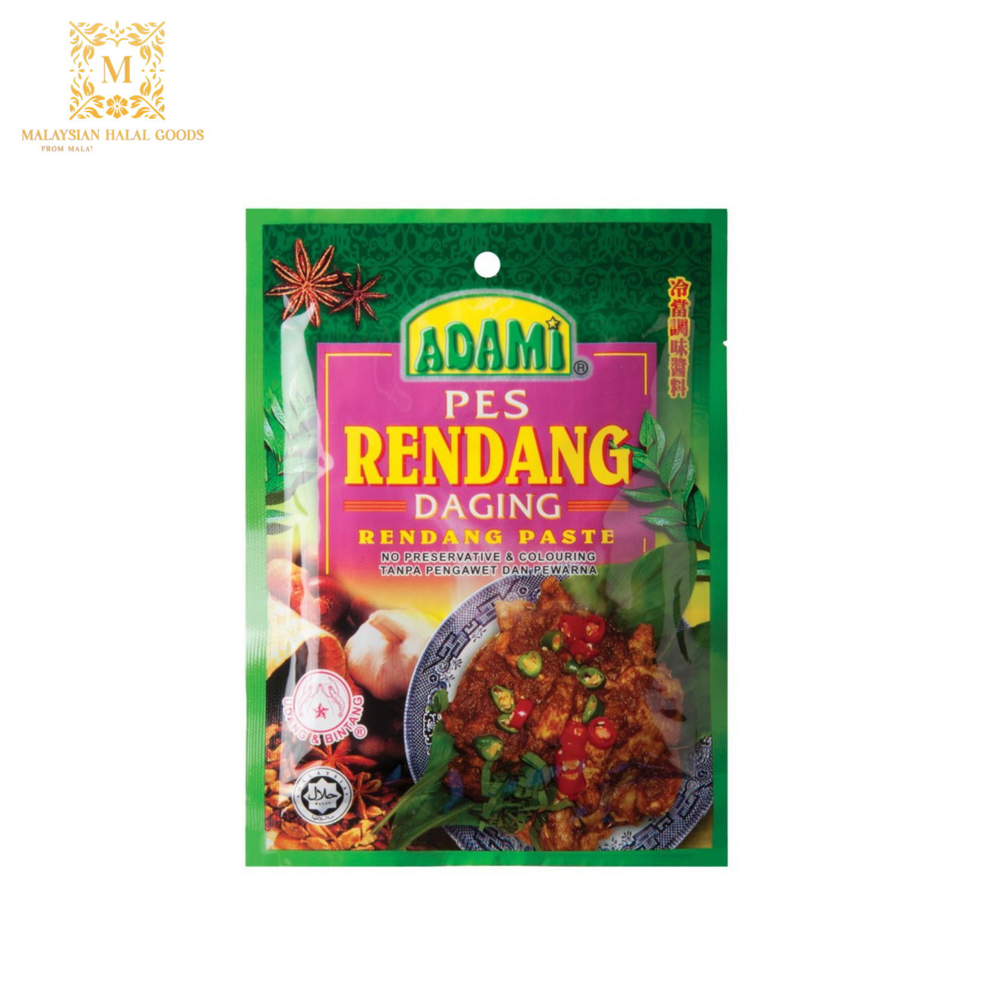 ADAMI Beef Rendang Paste 200g