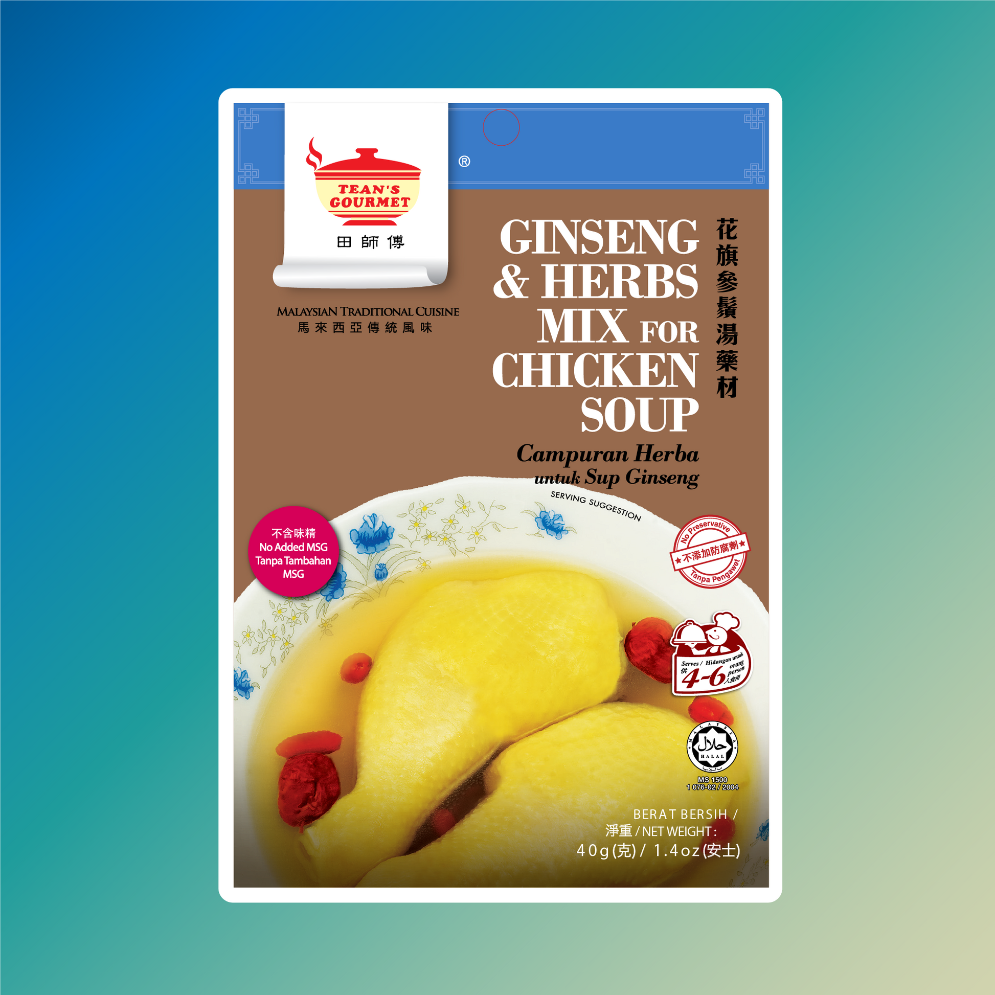 Tean's Gourmet Ginseng & Herbs Mix For Chicken Soup 40g