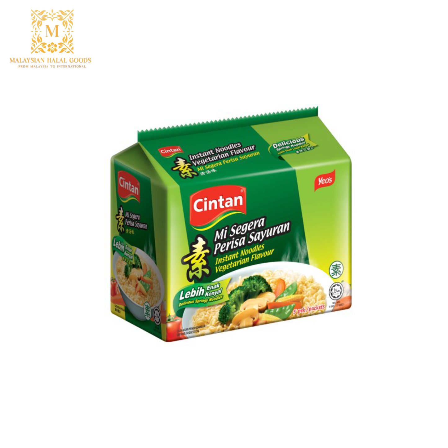 CINTAN Instant Noodles - Vegetarian Flavoured 5 x 72g