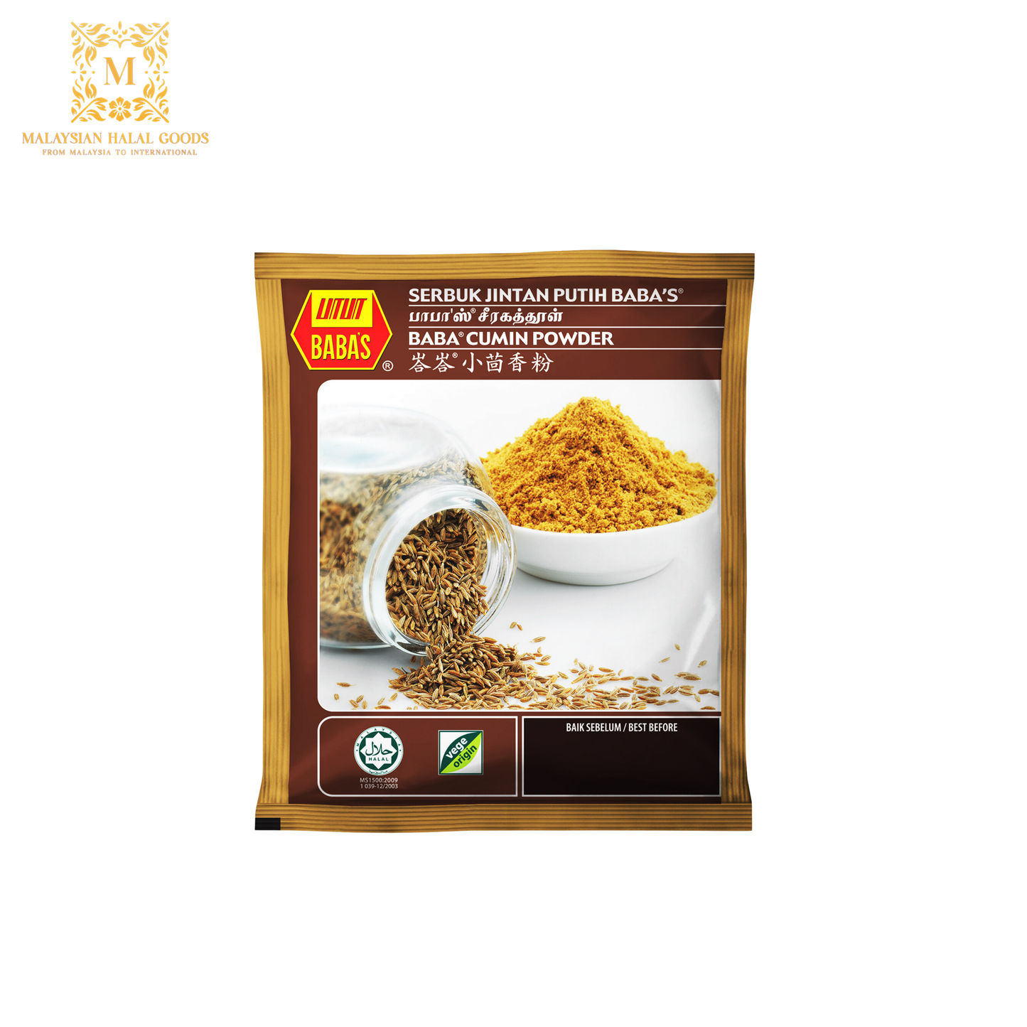 BABA'S Cumin Powder 250g