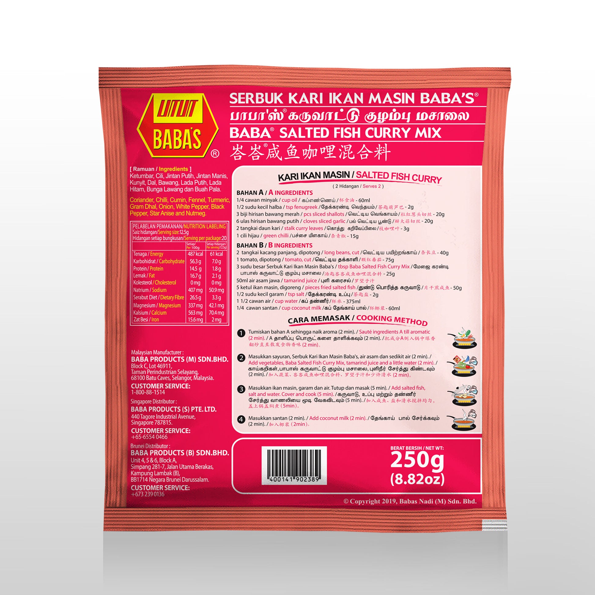 BABA'S SALTED FISH CURRY MIX 250g