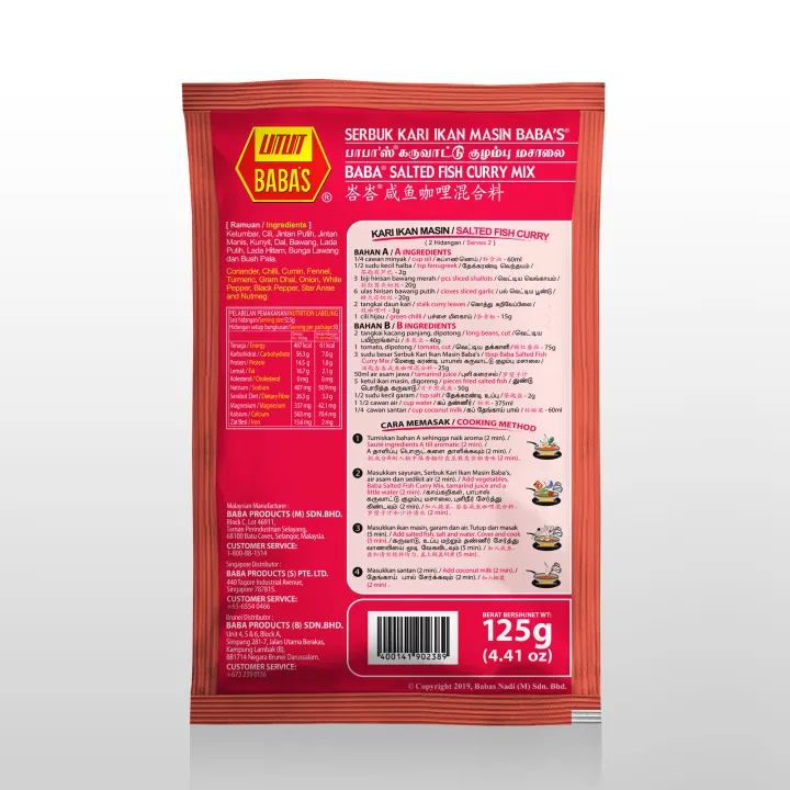 BABA'S Salted Fish Curry Mix 125g