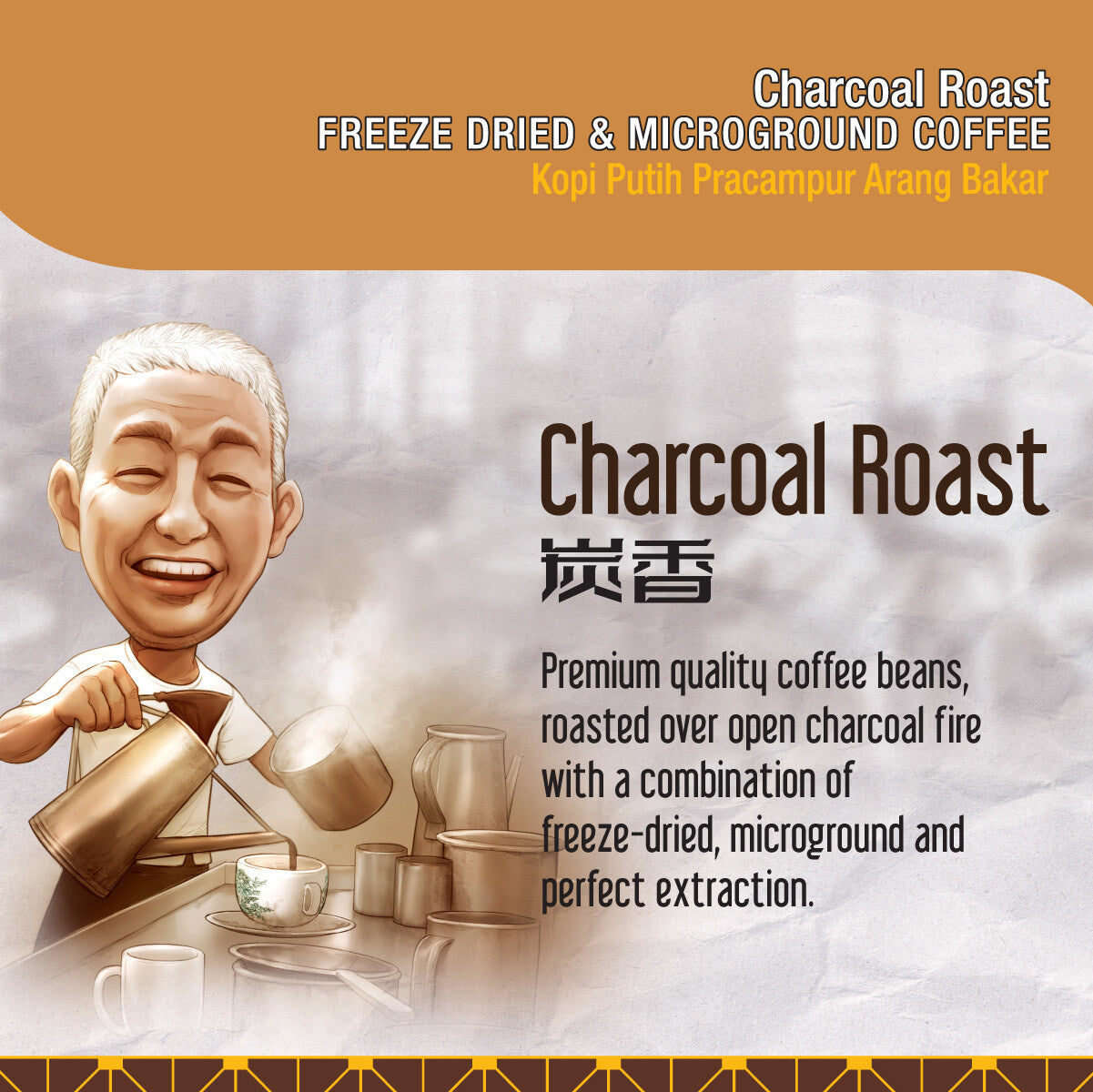 [6 Packs] Ah Huat Kopitiam Kopi Charcoal Roast 3 in 1 White Coffee 30gx15s Sachets 亚发炭烧