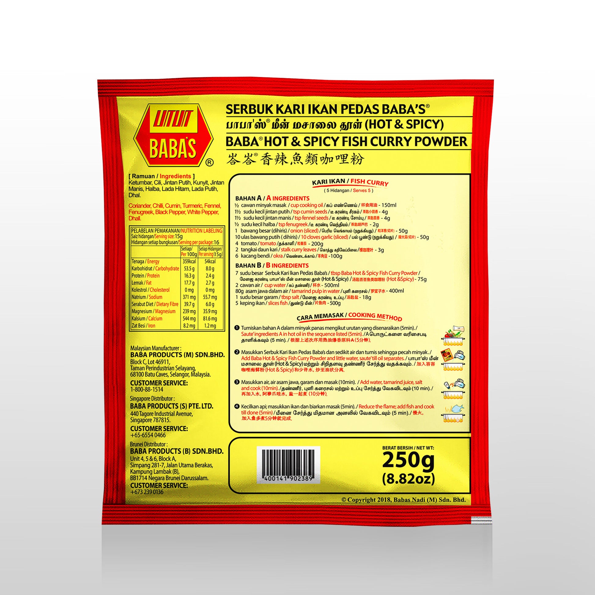 BABA'S HOT & SPICY FISH CURRY POWDER 250g