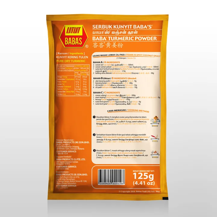 BABA'S Turmeric Powder 125g