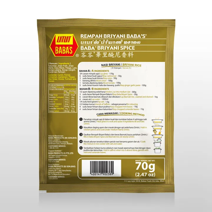 BABA'S Briyani Spice 70g