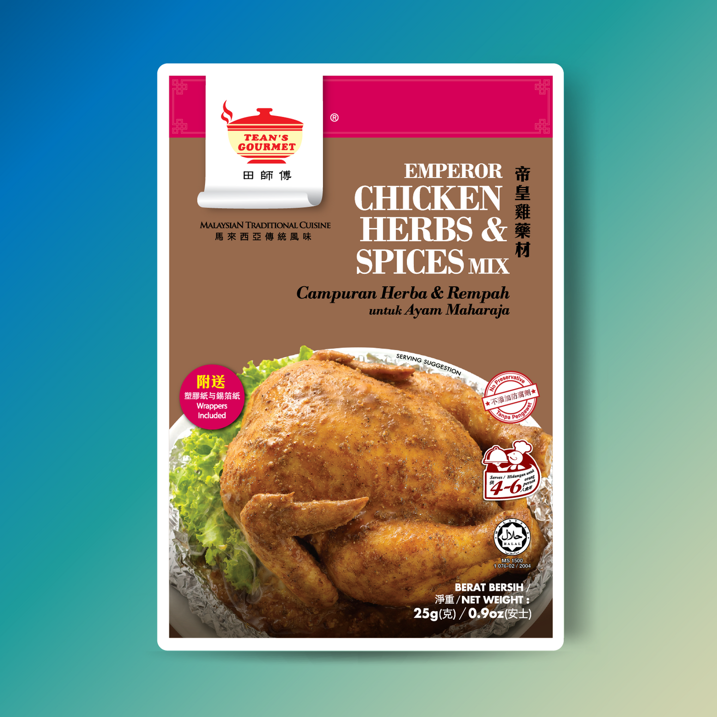 Tean's Gourmet Emperor Chicken Herbs & Spices Mix 25g