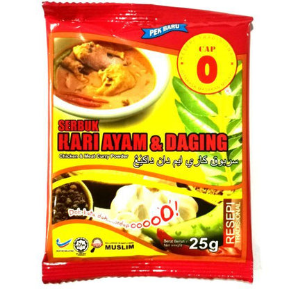 CAP O Chicken & Meat Curry Powder 25g